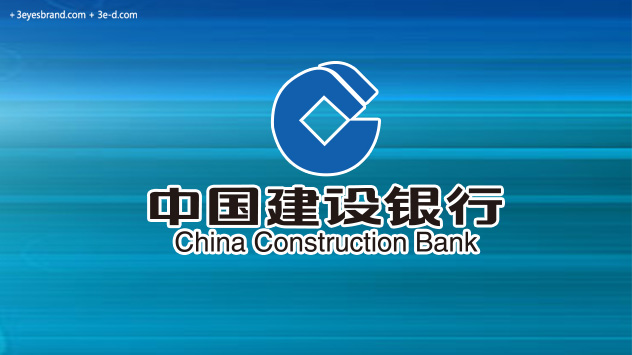 中国建设银行 - 品牌咨询